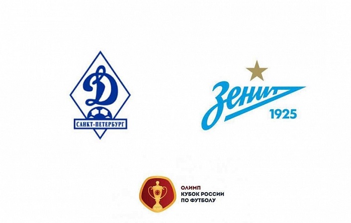Zenit trak Dinamo Skt. Petersborg i den Russiske Pokalturnering 