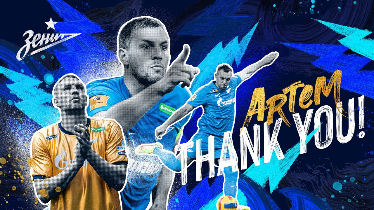 Klubben tackar Artyom Dzyuba för hans tid Sankt Petersburg 
