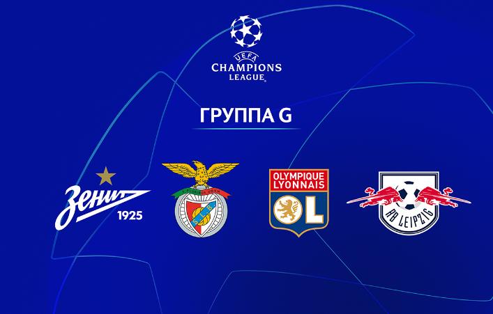 Champions League: Zenit overfor portugisisk, fransk og tysk modstand