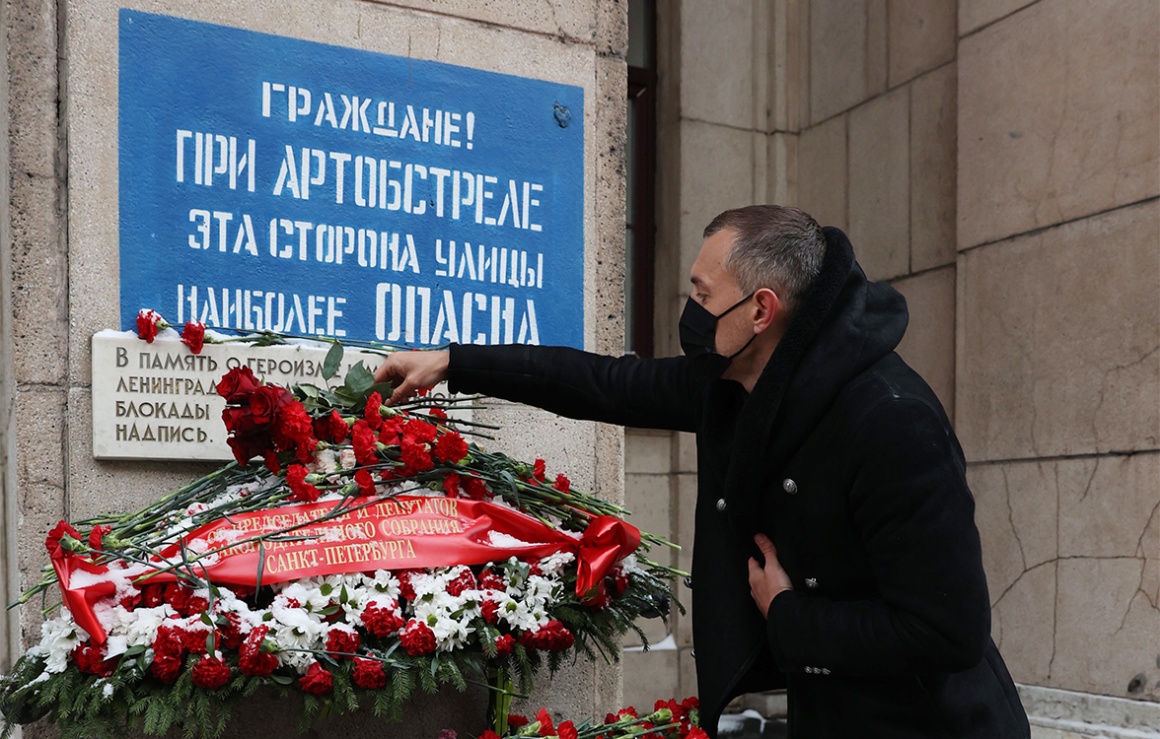 Vi respekterar offren för belägringen av Leningrad